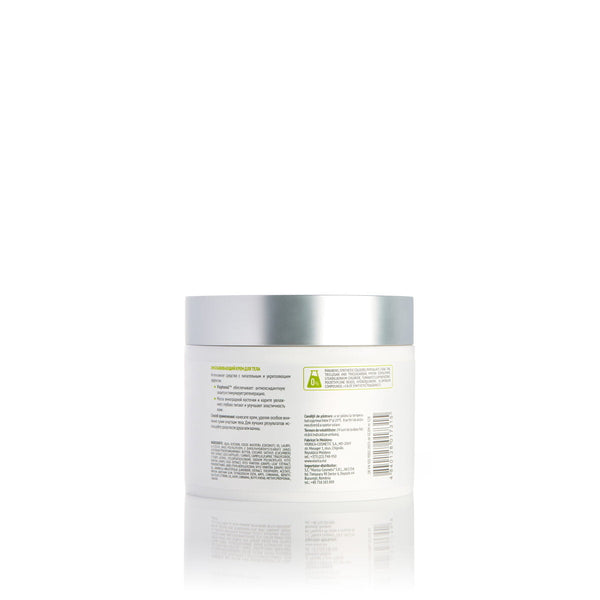 Rejuvenating Body Cream, Viorica Vie