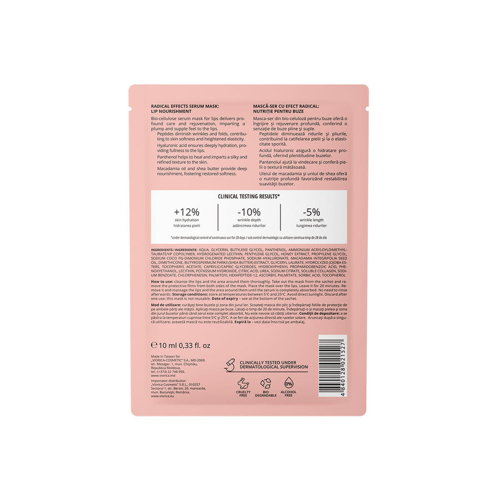 Mask-Serum with Intense Nourishing Effect for Lips