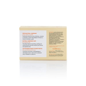 Handmade Natural Calendula Soap